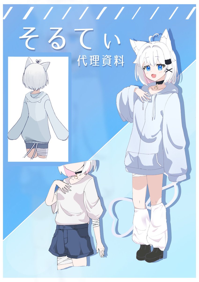Solty_0328's tweet photo. 🐈‍⬛代理資料🐈‍⬛

FA🏷️▶# そるてぁ〜と https://t.co/kvSYJpsL7t