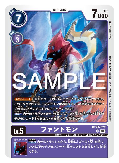 仮組キメラネクロモン とりあえずリストが見えたので仮組した