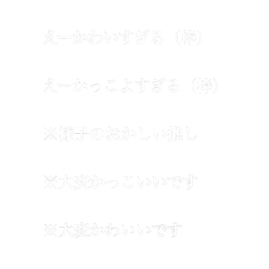 11111xo2's tweet photo. 様子のおかしな推しがいる方へ

保存の際♡か🔁お願いします🙇‍♀️ https://t.co/MQFYf7ozaP