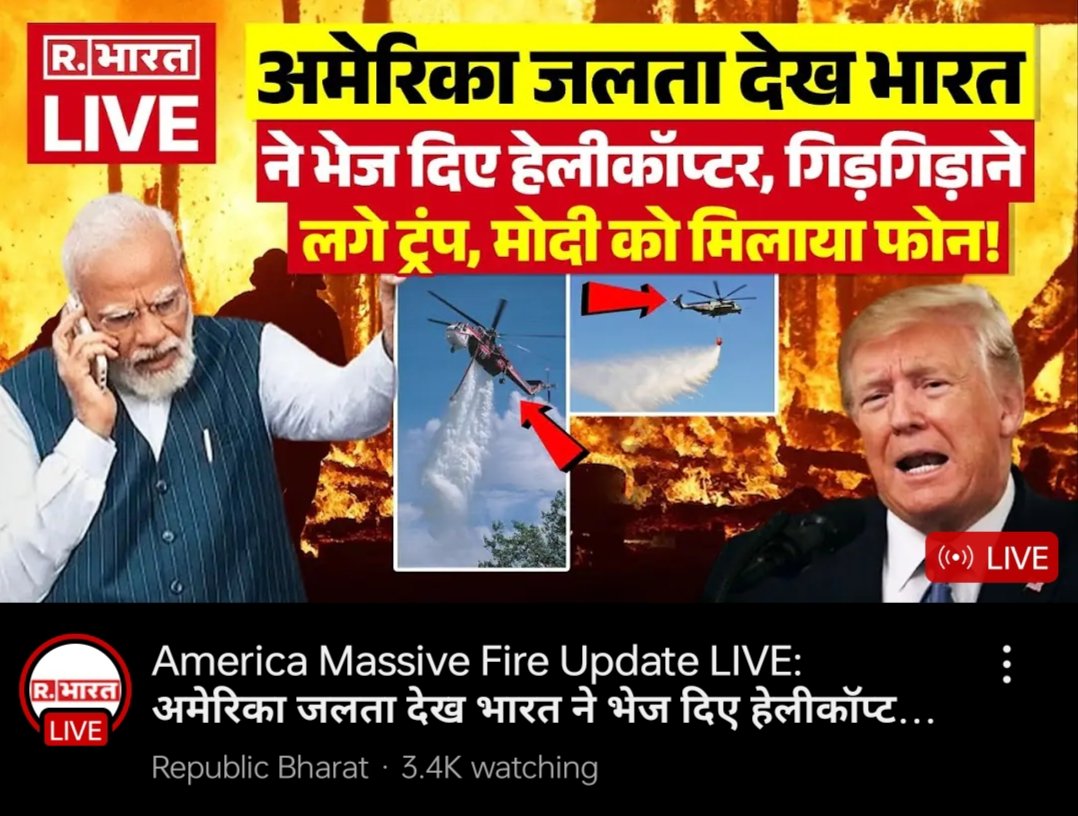 RoshanKrRaii's tweet photo. No, this is not a WhatsApp forward or a BJP IT cell account's post, this is an actual thumbnail of an actual news channel 🤣🤣 https://t.co/kpxAEdOhIn