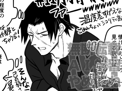 傷帯11話の雑感というか激シコ谷さん描きたかっただけ… - reoyou25 https://t.co/Az3tKM9MDt 