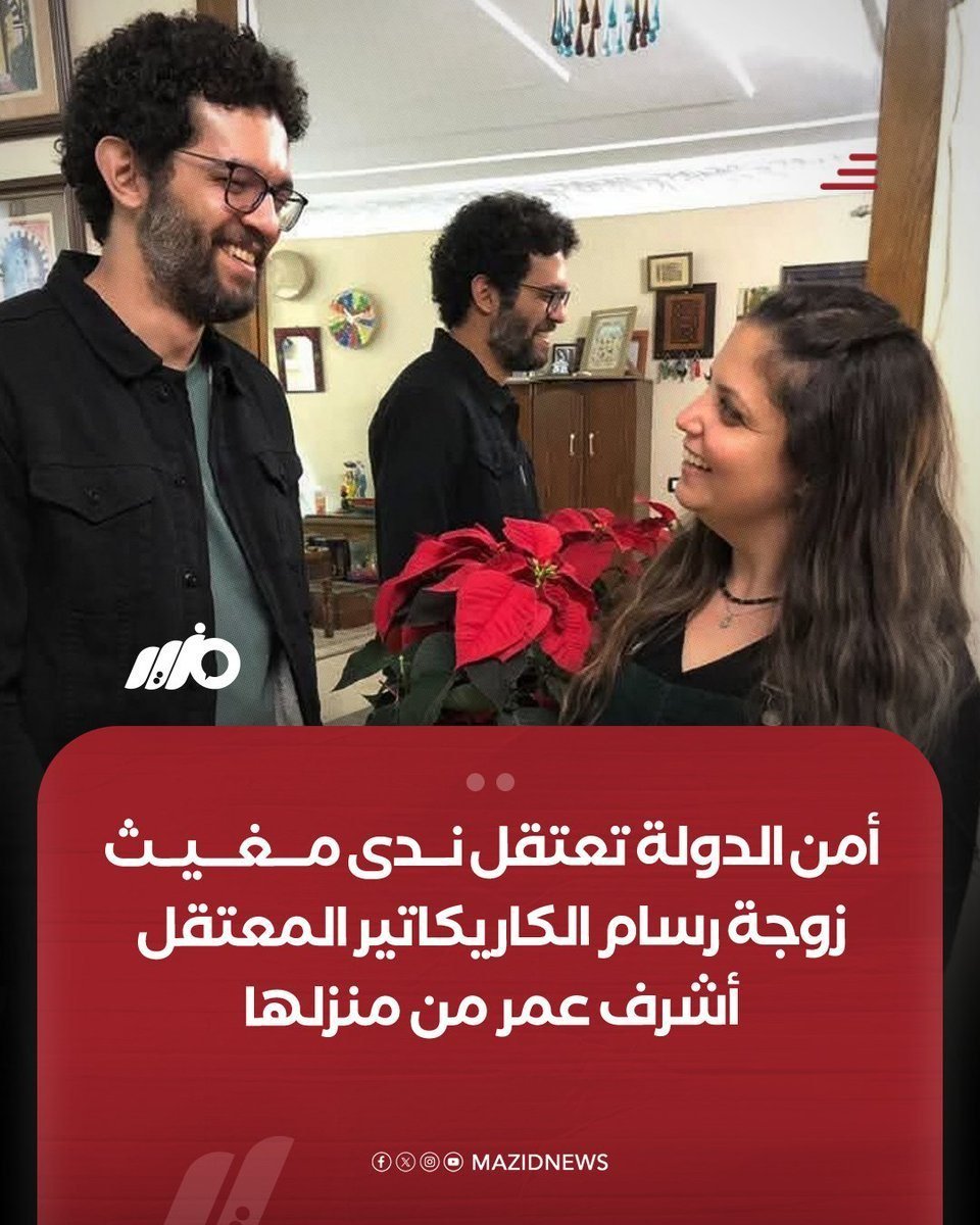 mouradaly tweet picture