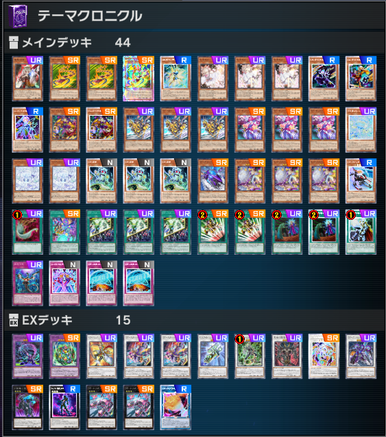 plainhotwater26's tweet photo. テーマクロニクルはGPパンクが割と強くて楽しい
後攻もそこそこ勝ててジェム回収終わった
#遊戯王マスターデュエル https://t.co/TNndrqeWcd