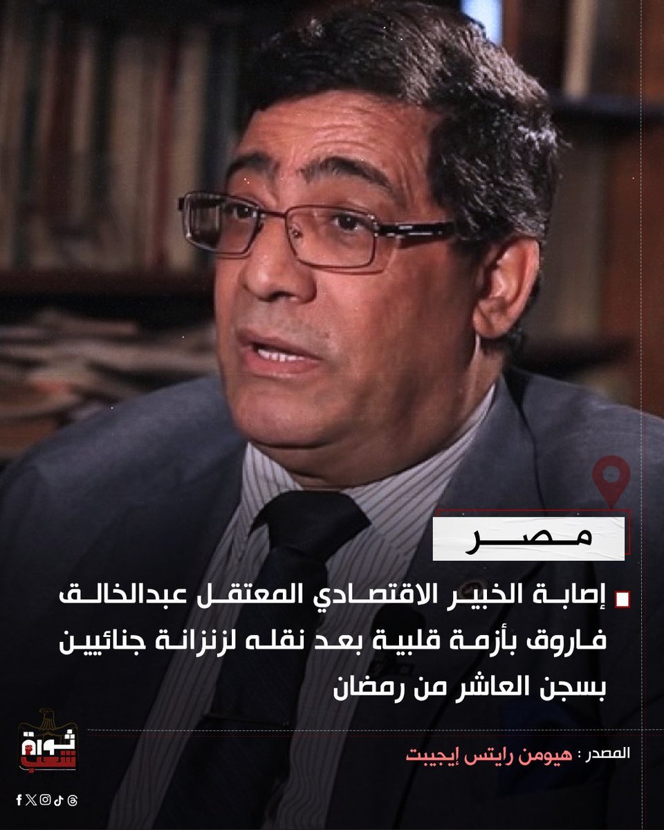 mouradaly tweet picture
