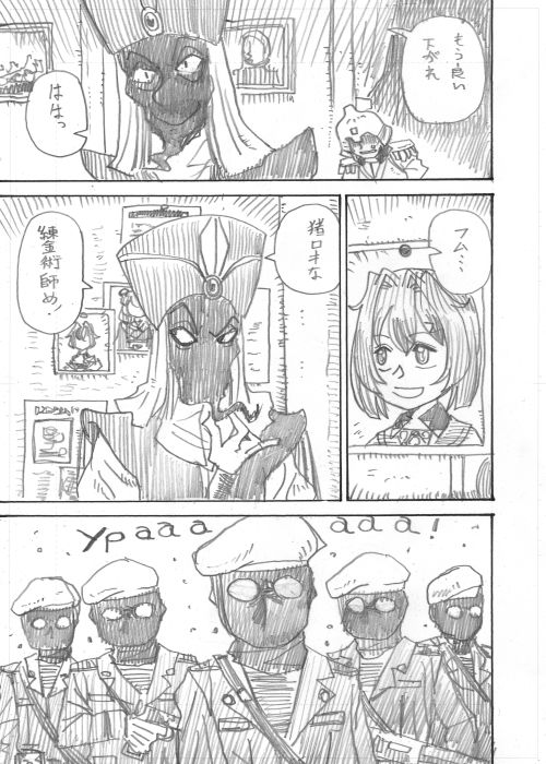 4 