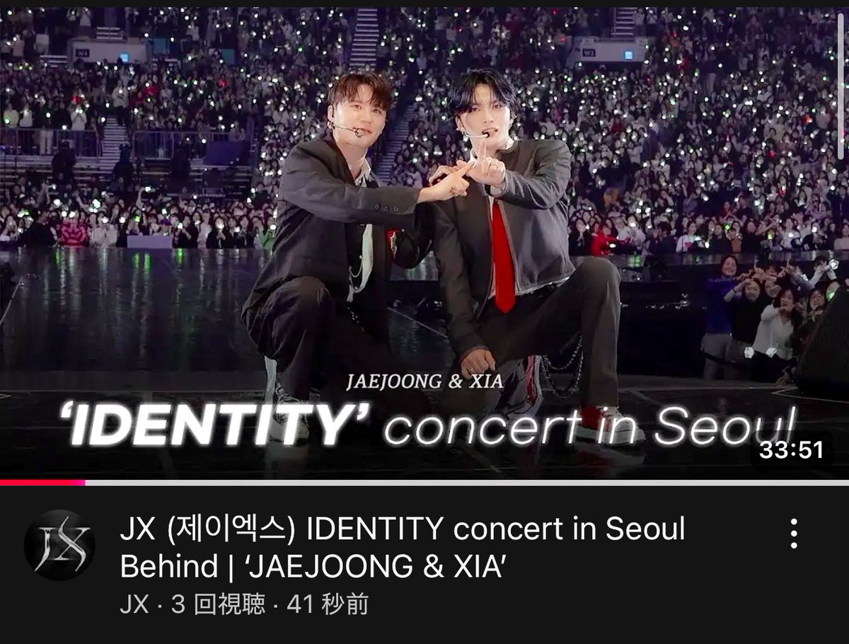 eminet_mh_0622's tweet photo. 【JX】YouTube channel
JX (제이엑스) IDENTITY concert in Seoul Behind I JAEJOONG &amp; XIA' 
🔗https://t.co/a4SlUsSYu6
#JX_IDENTITY
#ジェジュン
#JAEJOONG
#김재중
#ジュンス
#JUNSU
#김준수 https://t.co/1gwRgEfCxs