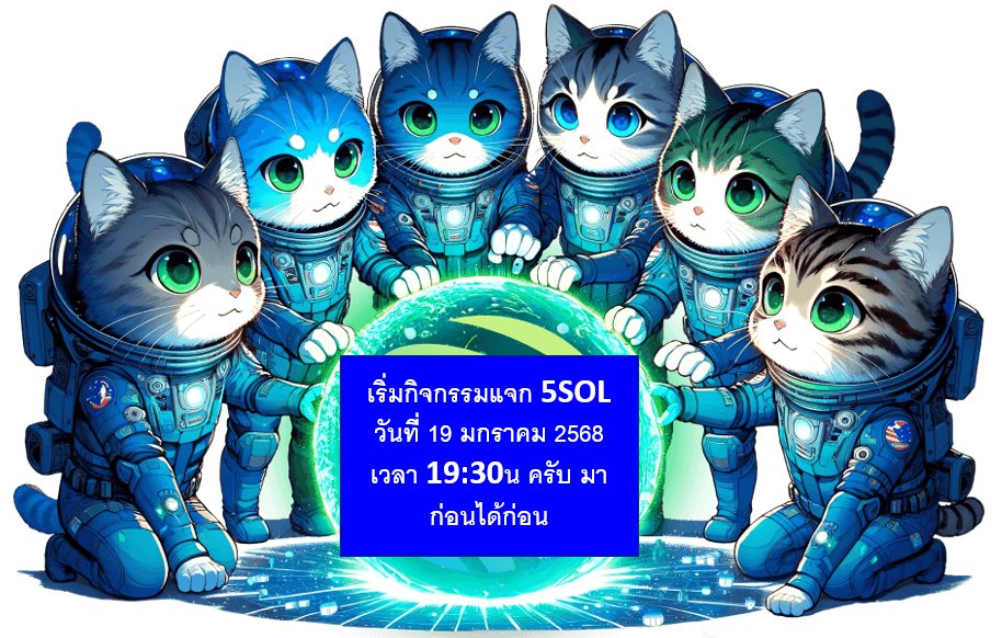 JUP Thailand tweet media