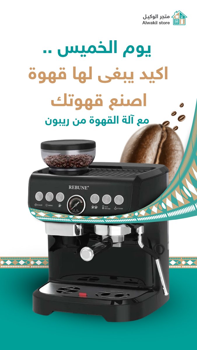 Alwakil store (@markzalwakil) on Twitter photo 