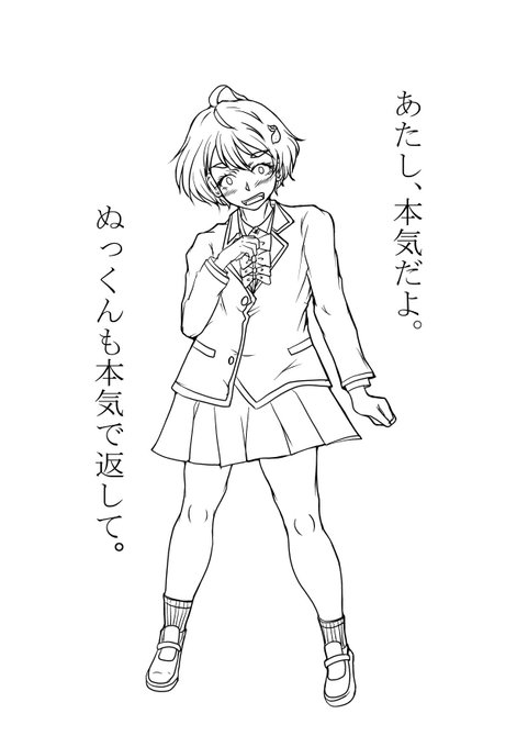 #マケイン  
晩檸檬。何とか可愛く描けんものかなあ。二月のイベントで二期発表来て水上ビルの壁画継続&追加キャラってなったらもう一回豊橋行かなきゃな。
このセリフ言われてヨシ、付き合おう!ってならないところがツワブキのヌートリアやな。 