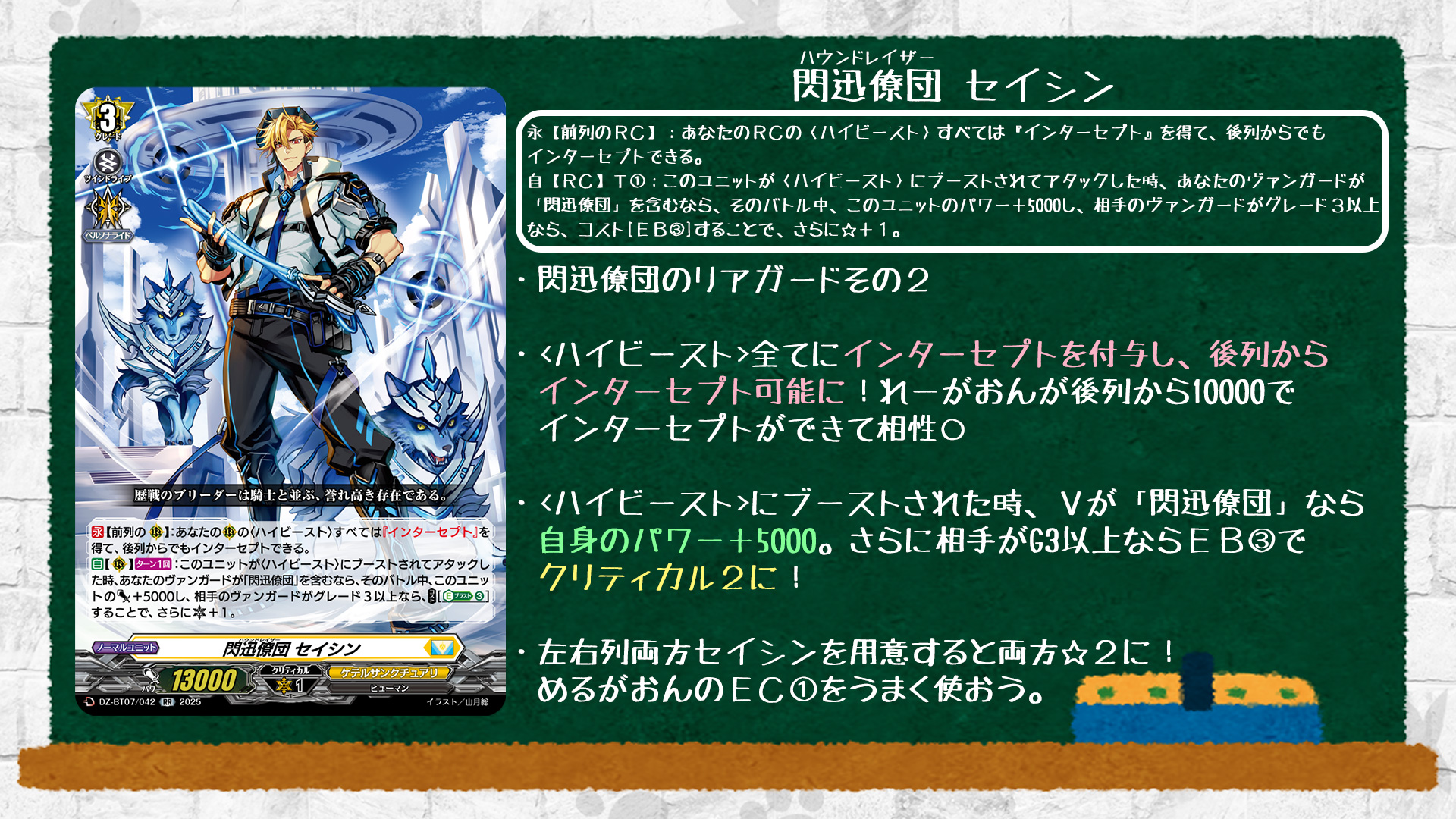 カードファイト!! ヴァンガード公式 on X: 