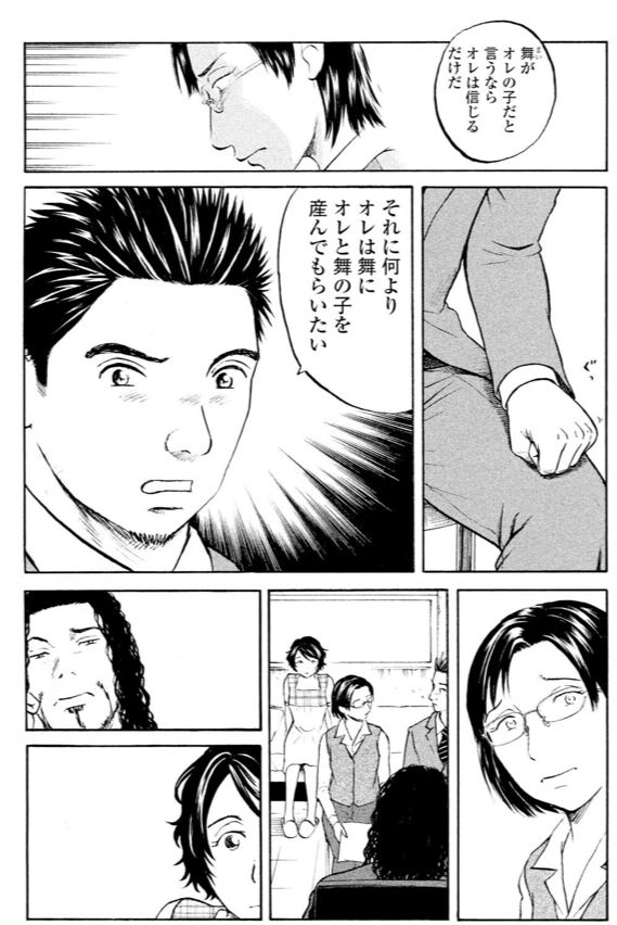 ジャンボ テーラー編④2/4 