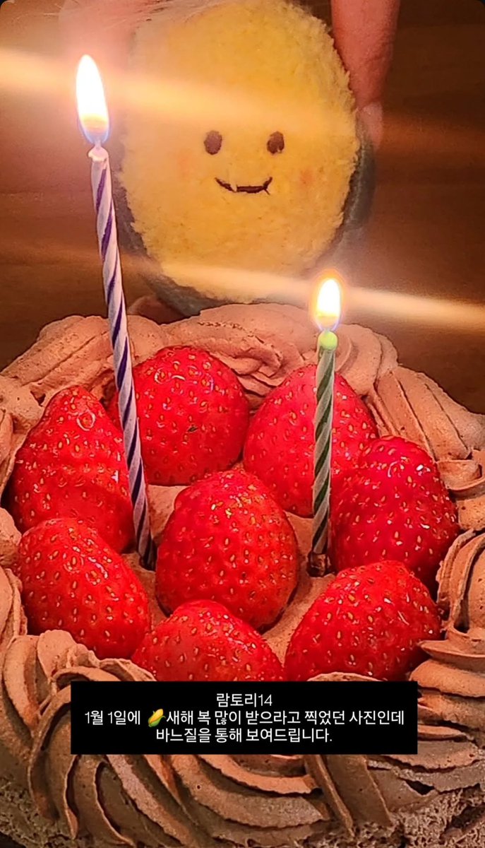 뒤에 옥수수야..? 너무귀여우시다진짜….