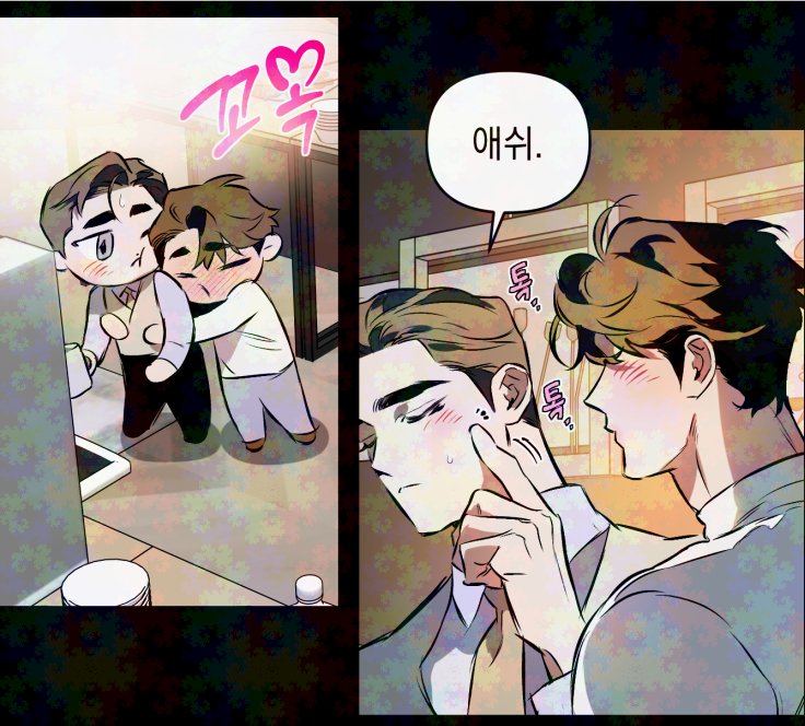 [디파인더 릴레이션십_외전] 3화가 업로드 되었습니다.  bomtoon.com/detail/defin...

애쉬 어떻게 해야하죠~?