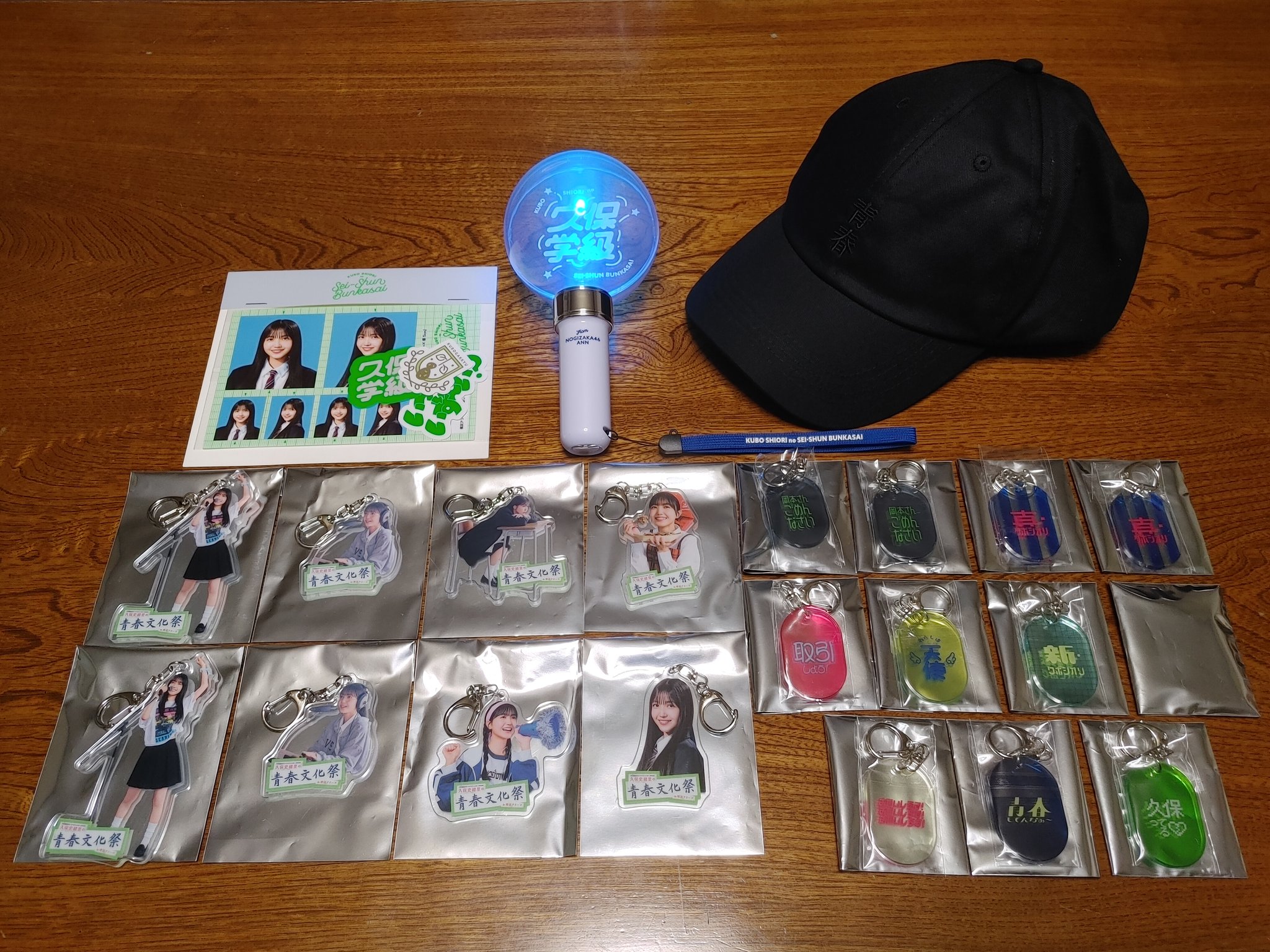 新品【secret含む全8種類セット】久保史緒里の青春文化祭アクリルキーホルダー 新品【secret含む全8種類セット】久保史緒里の青春文化祭