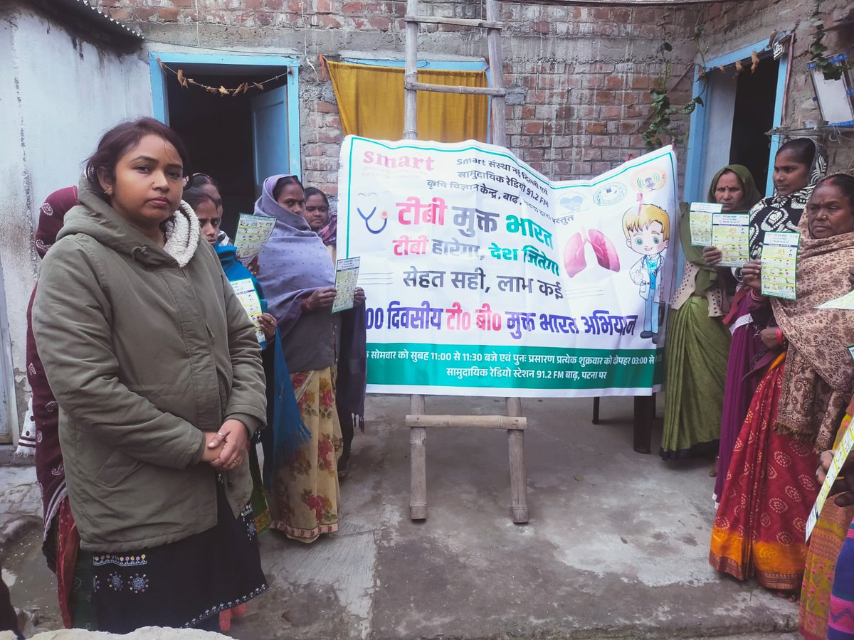 CRS 91.2 FM KVK, PATNA tweet media