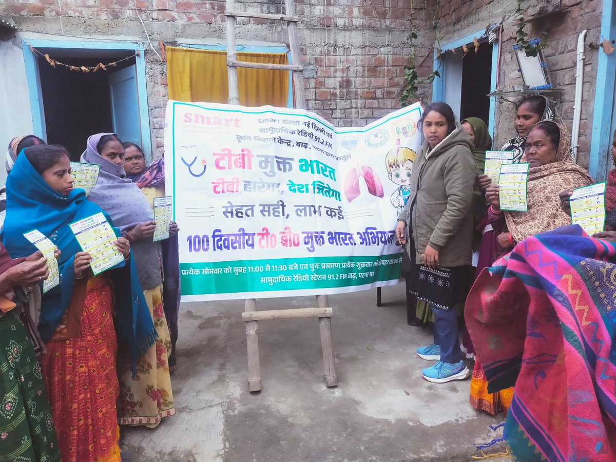 CRS 91.2 FM KVK, PATNA tweet media