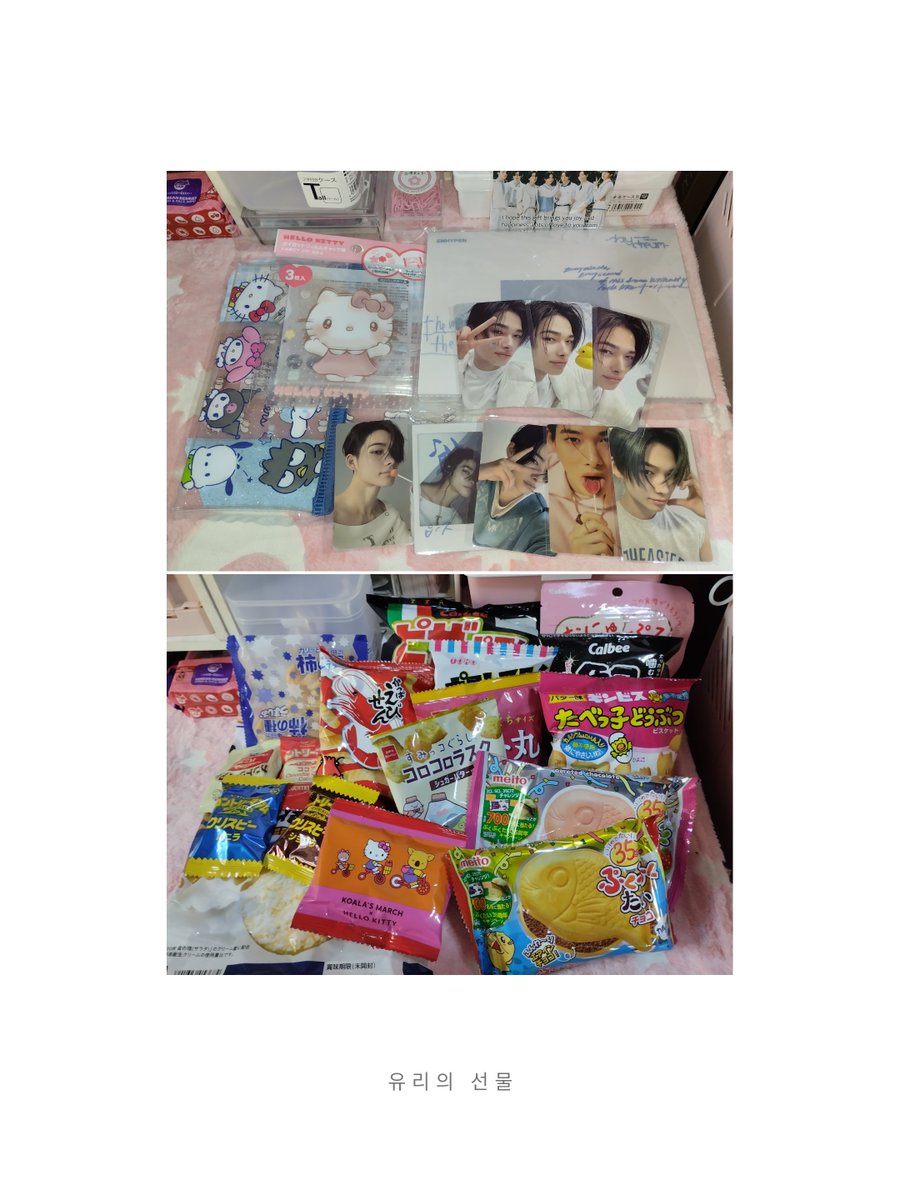 xxnksn's tweet photo. #Yuri_GAProof | #isimails ౨ৎ

hello ms yuri-san ~ i just received the package earlier after my online class and i was so so happy until now actually. thank you so much again for sending me these and for greeting me. i'll make sure enjoy the snacks! love from ph
@Yuri_GA_1209 💗🍀 https://t.co/MVBbBuokSb