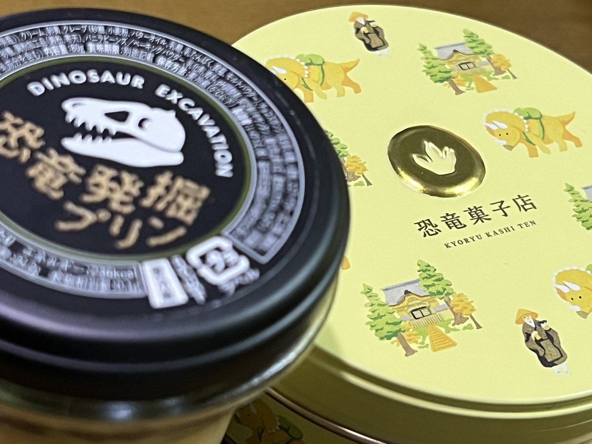 n0yu0's tweet photo. 念願の恐竜発掘プリン！！！🦖🍮🦕買ってきてもらった〜！やった〜！！あとサブレ！かわいい！トリケラトプスだ☺️☺️☺️ https://t.co/v5bT7bq8xI