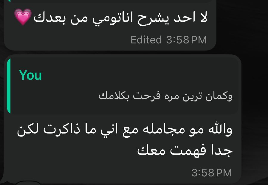 iamremas1's tweet photo. الكثير والكثير من المديح المبهج بعد مشرحة اليوم🤍🤍🤍 https://t.co/v4CRnIQFHk