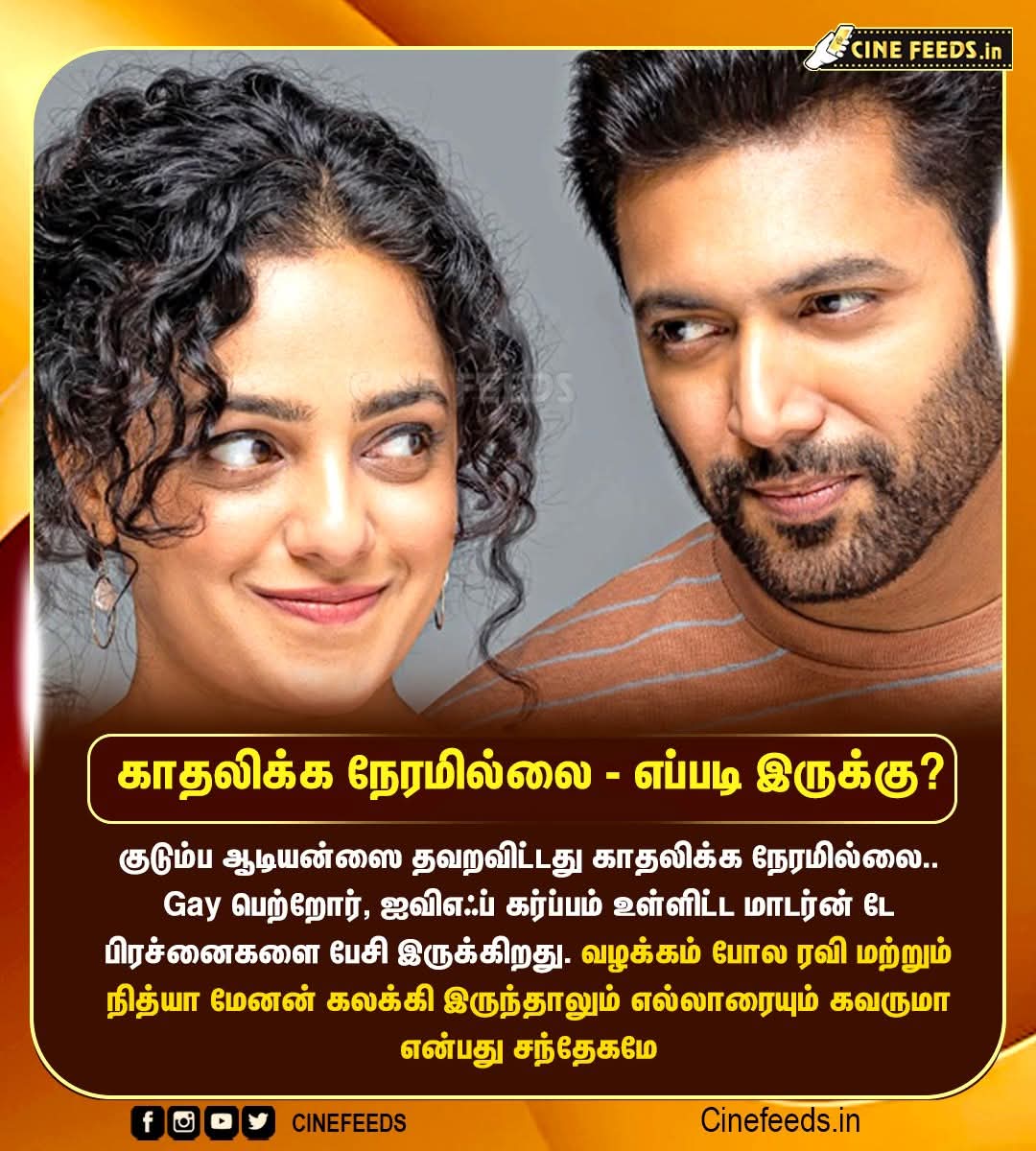 Leo_David_K's tweet photo. @tamiltalkies இதையாடா ஊதுன கொல்ட்டி மாறா? https://t.co/osRs76Hu9C