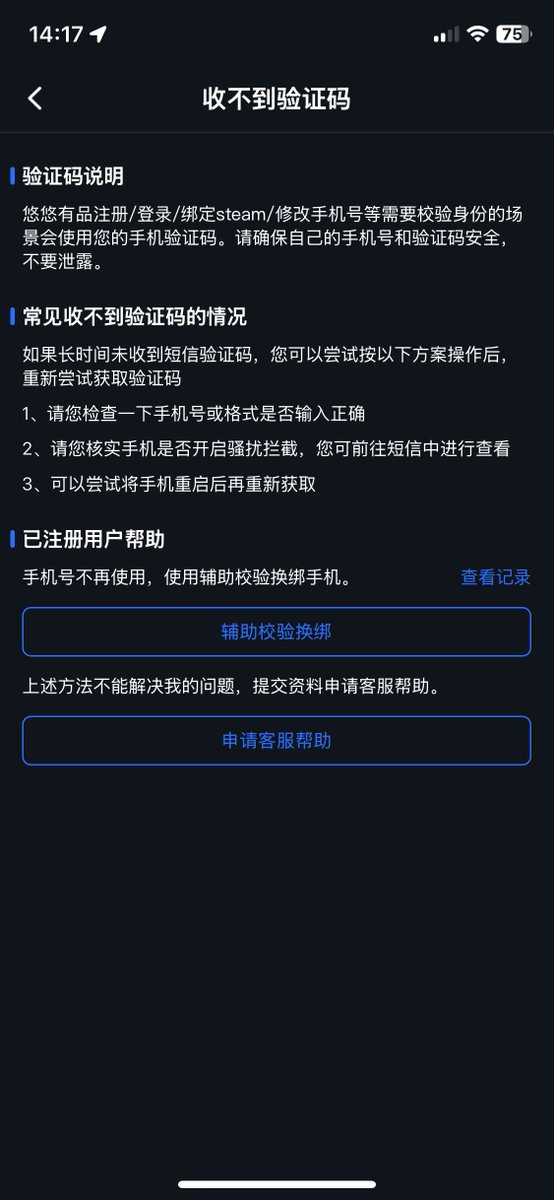 Can someone contact Youpin already about their broken SMS Verification code system? I get DMs everyday with people saying that they can’t login because they are not getting the verification code, I myself had this problem many times before and even now - I can’t login to my