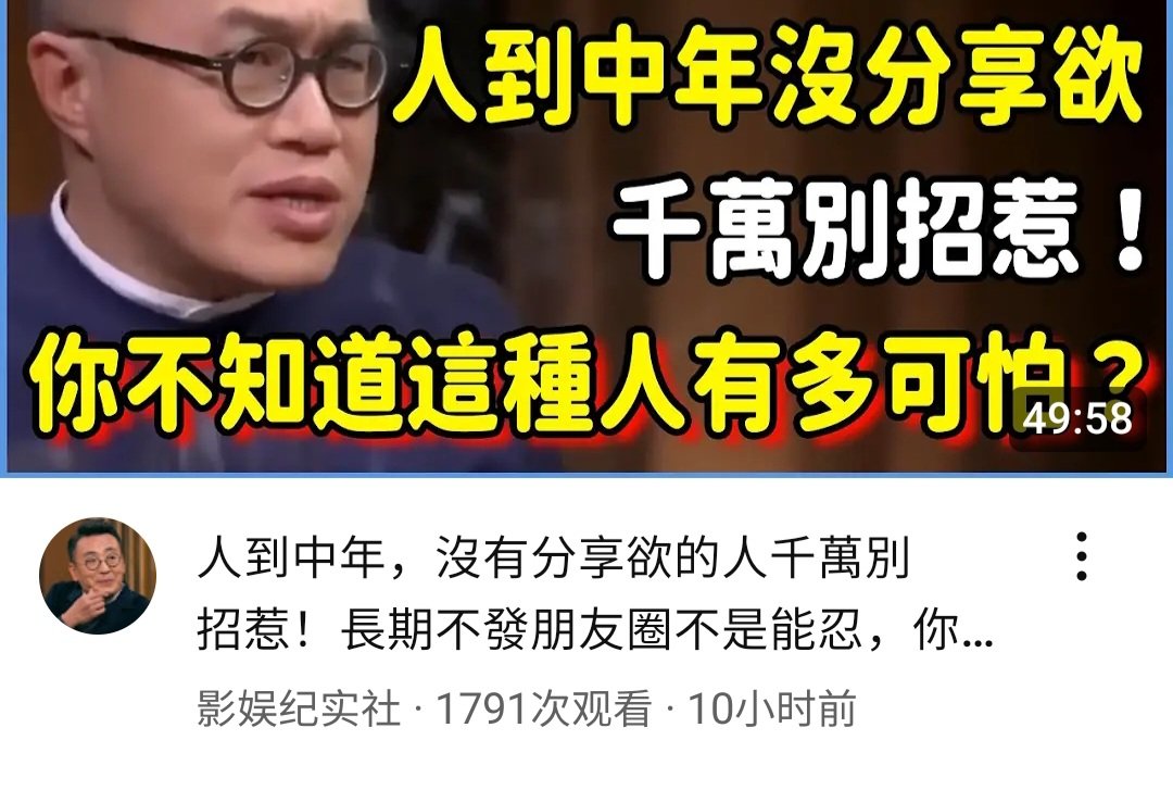 ScarletNo111's tweet photo. 人分内耗型和外耗型两种，那种有啥都分享，啥心事儿都说出来的是外耗型，就是自己没事儿说出去就算了。但内耗型的就是自己跟自己较劲，憋死算了。[憨笑][憨笑] https://t.co/evfmJOW5sI