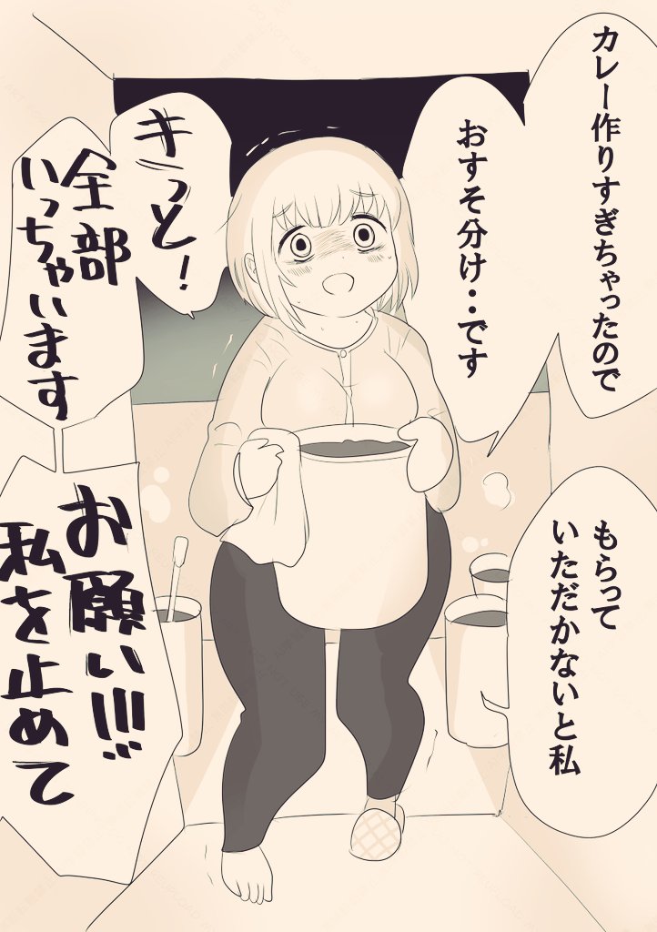とても良くのびてありがとうございます的なもちもちもちづきさんファンアートです 
