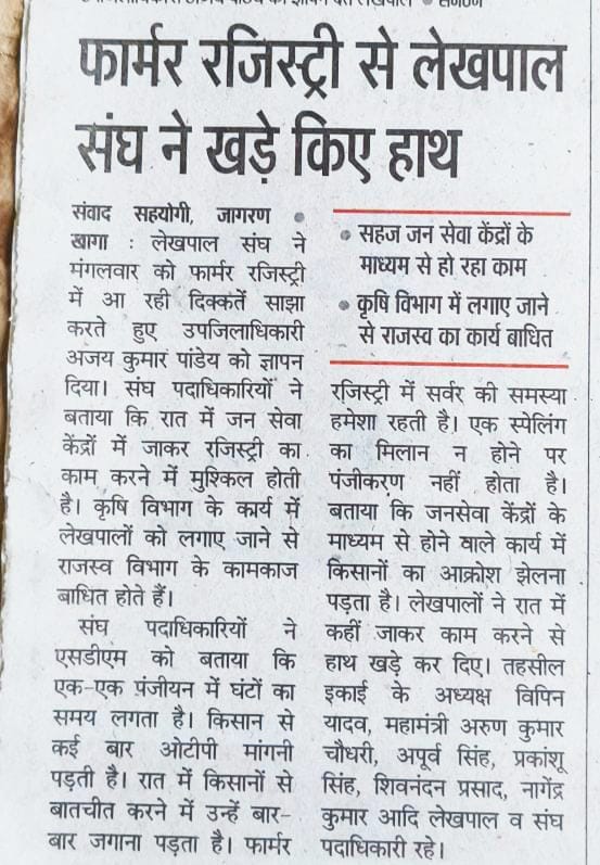 Dev_Baba01's tweet photo. जब जिम्मेदारियां समान हैं तो वेतन में भेदभाव क्यों? हम पंचायत सहायकों को भी 26910 रुपए कुशल श्रेणी श्रमिक के बराबर वेतन मिलना चाहिए।
#पंचायत_सहायक_भी_हकदार 
#समान_कार्य_समान_वेतन 
@BhimArmyChief @AamAadmiParty @priyankagandhi @RahulGandhi @oprajbhar @ABPNews  @LaljiVermaSP https://t.co/i4OoOKU1Lu
