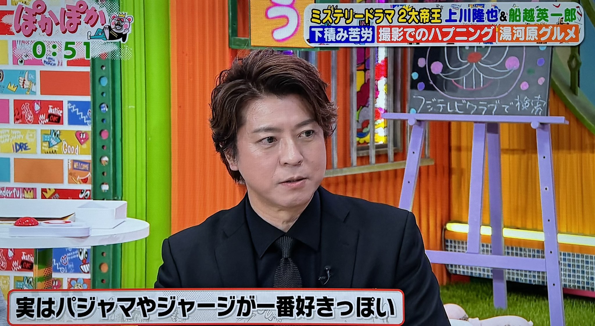 R*e様 上川隆也 手形＆サイン ほか 上川隆也 サイン＆カード 1997年 - メルカリ