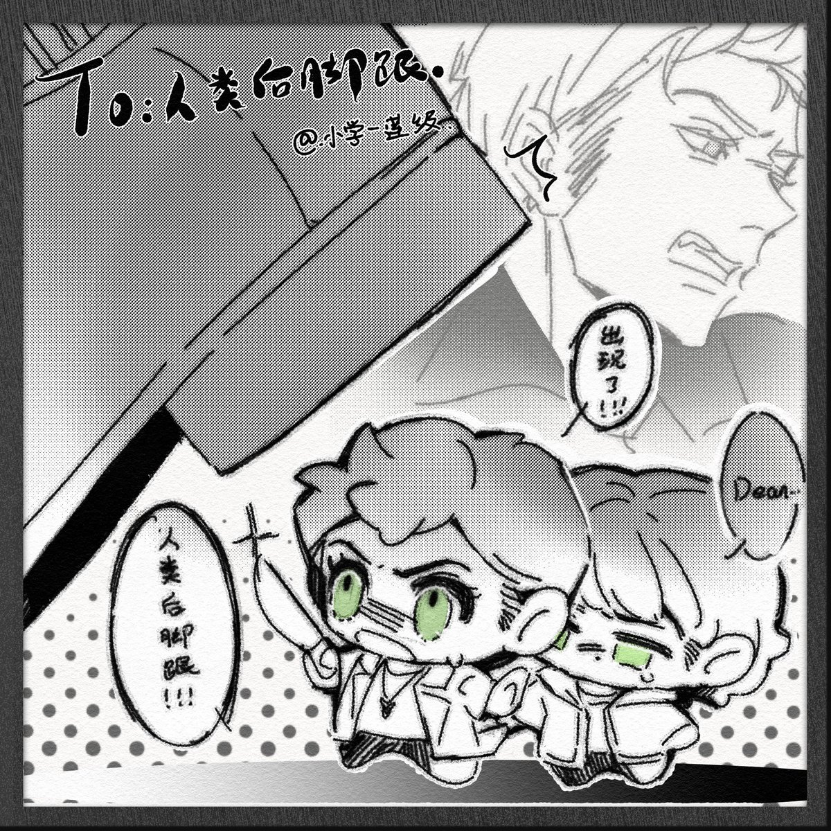 小学一莲级 tweet media