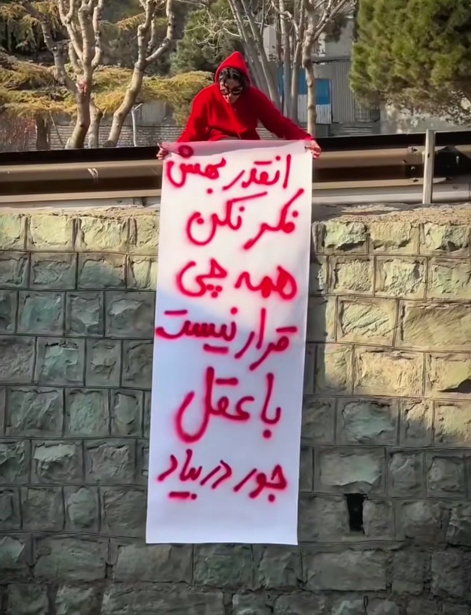 تویی که این توییت رو میبینی!