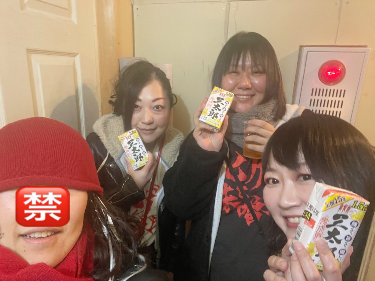 QOFW's tweet image. 仕事の途中で@HIGEtoMISOSHIRU たちにトドメ刺しにいったのに、みんなアイドルだからピチピチしててドすっぴんで行ったことを恥じたわ。

ライブ観る時間なかったけど会えてよかったー♡
お祝いに手ぬぐい(渋カワ)頂きました✨
ありがとー⸜(*ˊᗜˋ*)⸝

#FREEWING