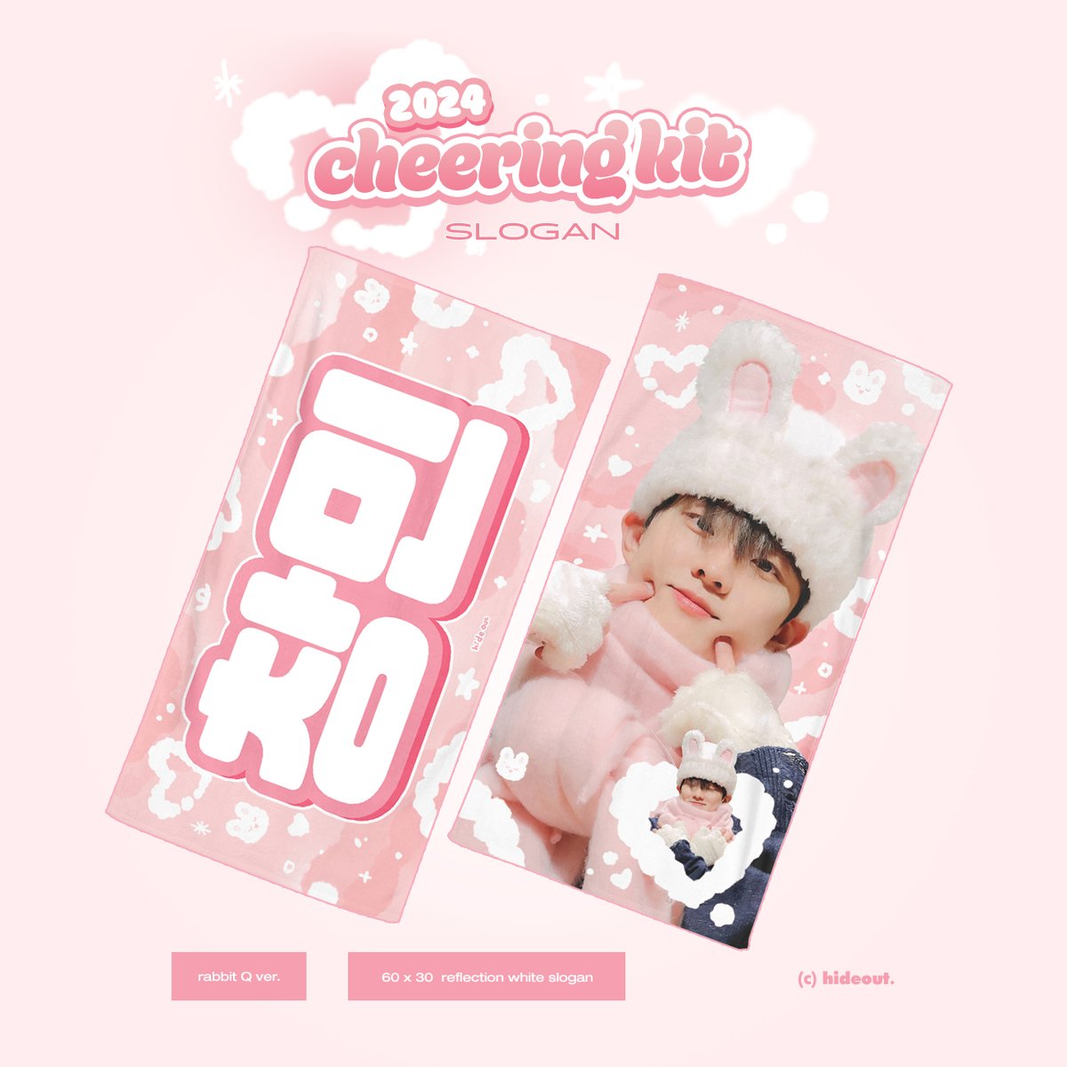 hideout_tbzq's tweet photo. ⋰˚✩
2025 𝘾𝙝𝙚𝙚𝙧𝙞𝙣𝙜 𝙠𝙞𝙩
for TBZ Q

⒞hideout.

⇢  택배 or 팬콘 현장수령
⇢  01.16 - 01.22
⇢  https://t.co/uah80ciuGH

🌐G.O ➪ DM

RT 추첨 두 분께 치어링키트를 드립니다. (국내 주소 한��)
#더보이즈 #THEBOYZ #큐 #지창민 https://t.co/kYkrDLHP4B