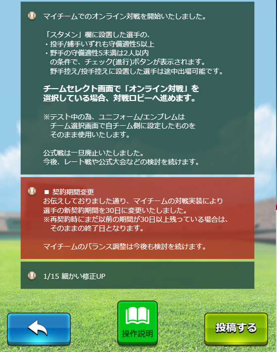 Asuzak_Kazusa's tweet photo. @1 
きのう電車内で野球ゲームの話をしてた高校生（？）たちがプロスピとかパワプロの流れでダイナマイト野球にも言及してて涙でるくらい嬉しかった😭
もっと多くの人にSPLAX㌠のことを知ってほしい😭
#SPLAX
#ダイナマイト野球 https://t.co/MRW6Kv9Afr