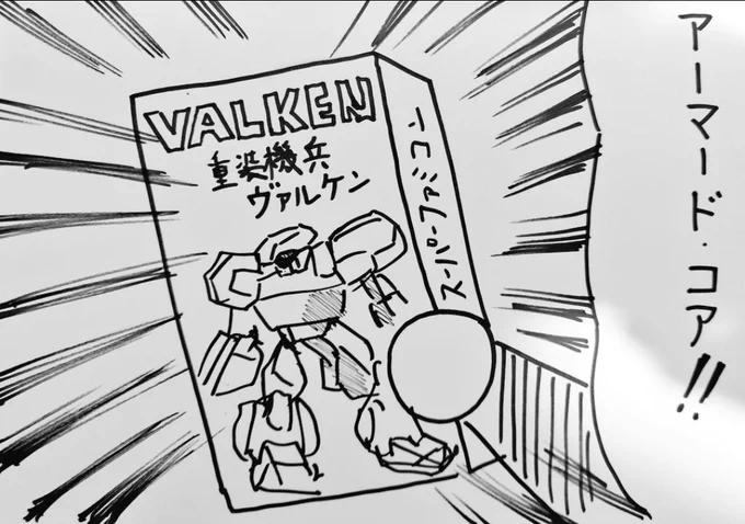 『オレはスーファミ世代!』
(ドラマのタイトルっぽく 