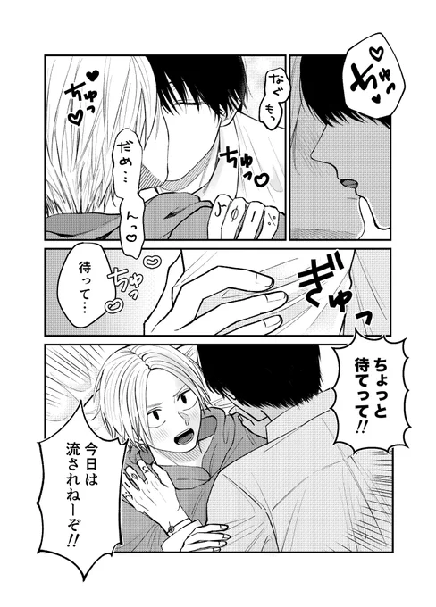 ナグシン 