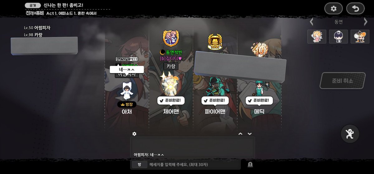 karang42's tweet photo. 아 ㅁㅊ 어썸피자님 만남
시작 안 되나요ㅠㅠ? 했는데
네...ㅈㅅ 해주심 https://t.co/NfUmyefxEi