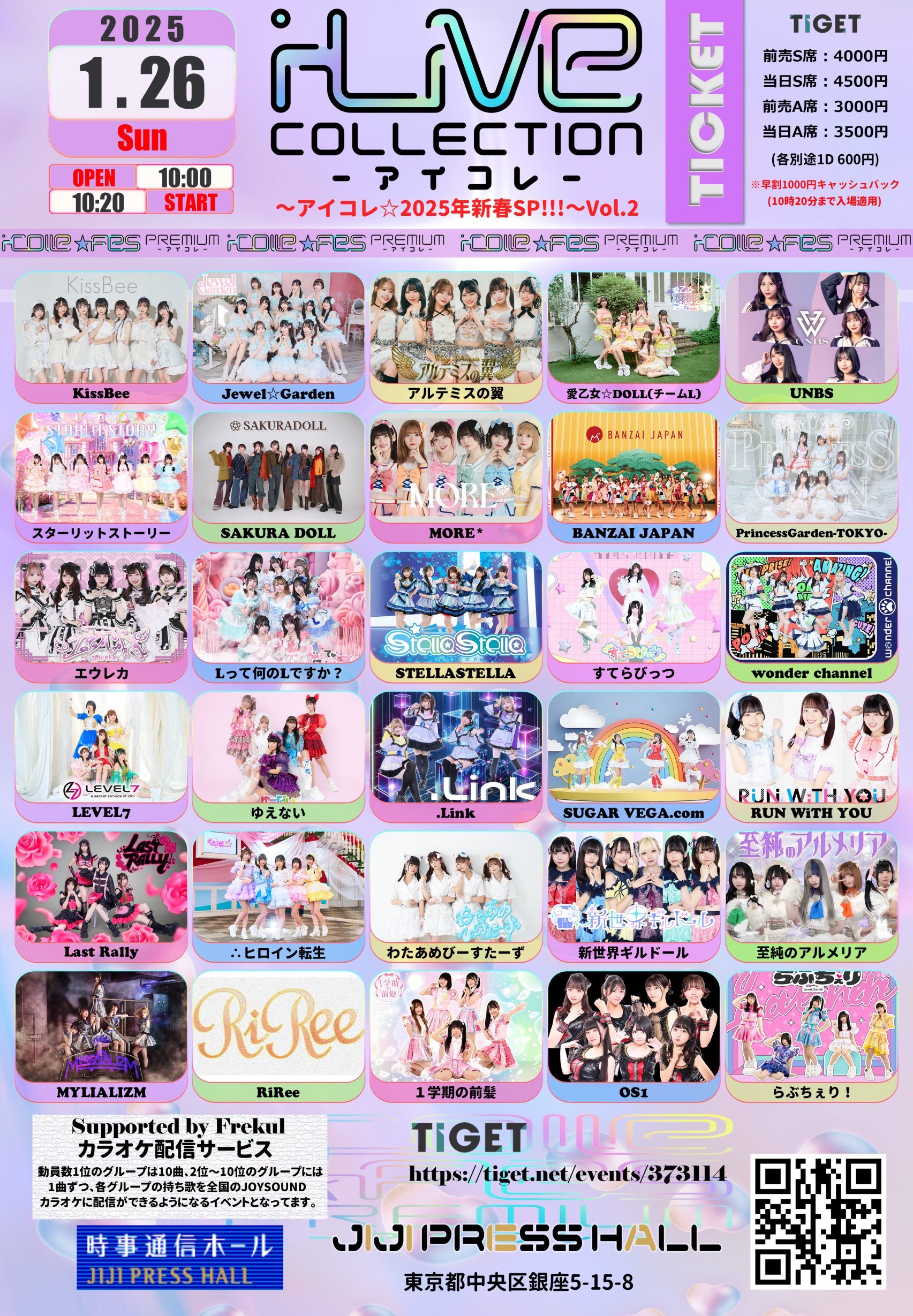CLUB CITTA' Presents 