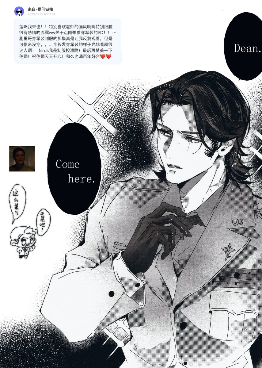小学一莲级 tweet media