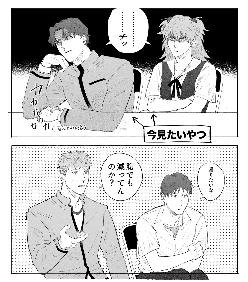 慎ちゃん好き 
