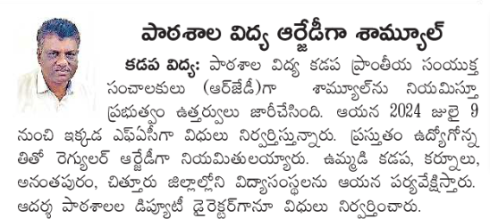 MSR Educational Society Regd (84/07) tweet media