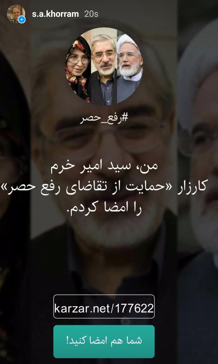 khorram_a's tweet photo. https://t.co/onheZeRpsx