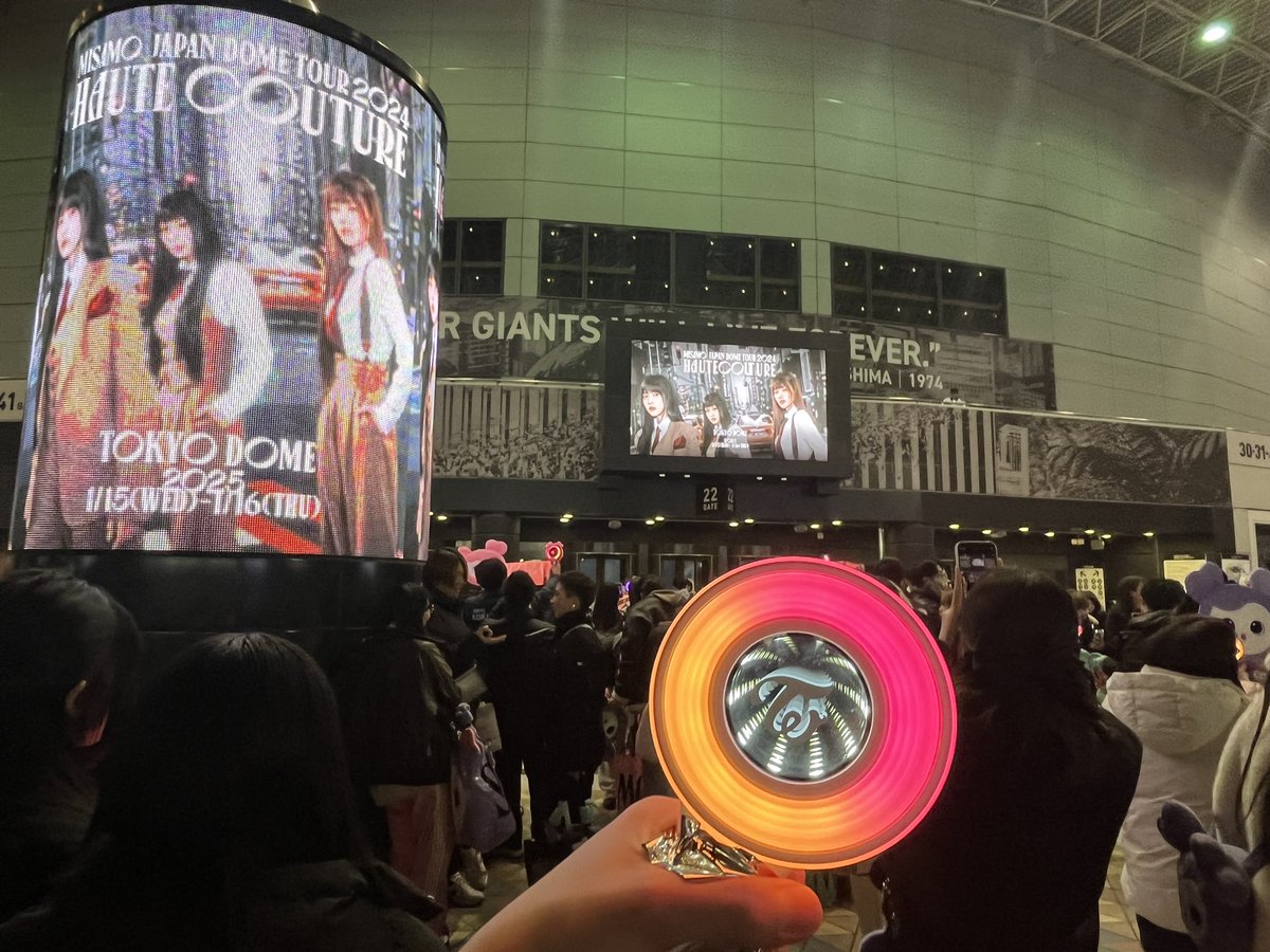 tera_aboutzu's tweet photo. マジでミサモサイコーだった😭😭😭
やっぱ東京ドームえぐかった！！！
ジョンヨンとジヒョもサイコーだった！
サプライズ動画もマジ涙😭

あと最後銀テくださったお姉さんマジでありがとうございました！！！！！！

MISAMOマジサイコー🙌🙌🙌
#MISAMO_JAPAN_DOME_TOUR_2024_HAUTECOUTURE https://t.co/brXBoCime9