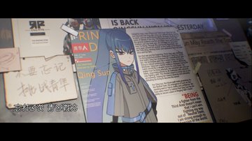 RINGING FATE 第2話
