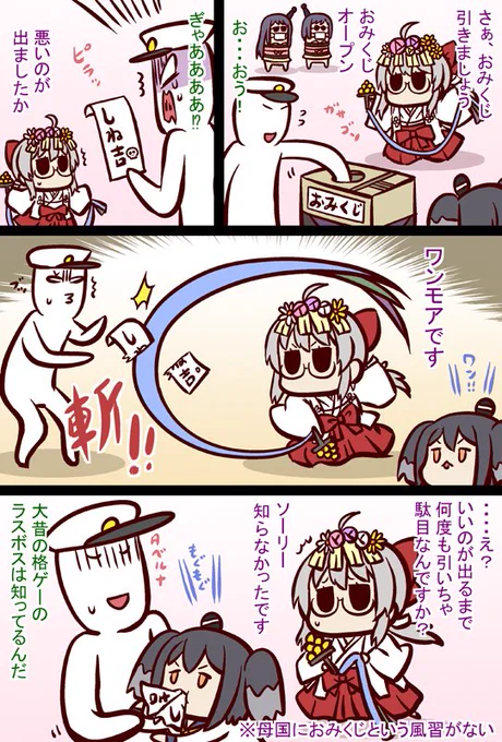 #艦これ 