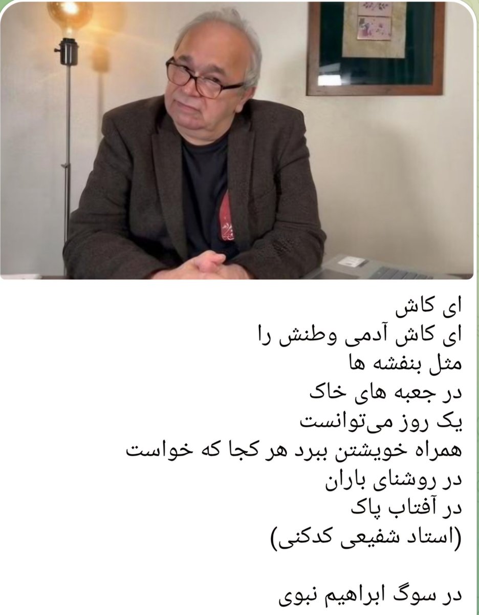 khorram_a's tweet photo. https://t.co/F37Rv06CAk