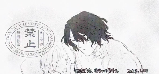 めも 