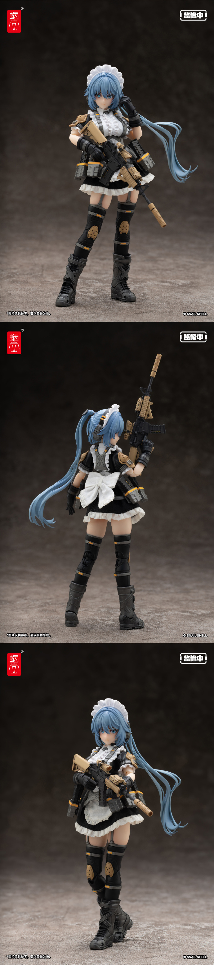 RA-02 タクティカルメイド 常磐和音 1/12 完成品アクション