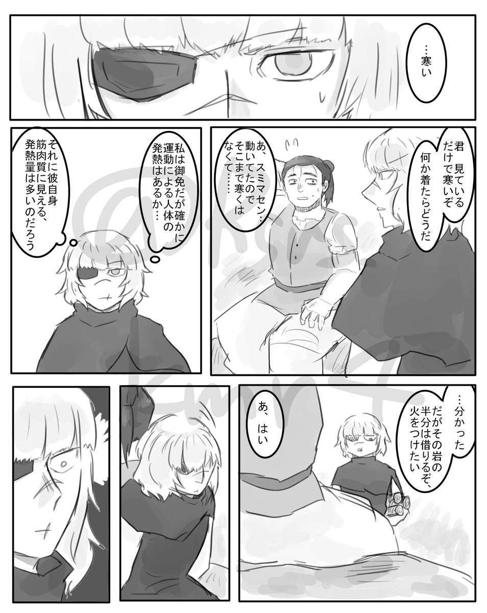 rgrs_kmr4's tweet photo. 寒い日のバデオク https://t.co/faUU1yOCUB