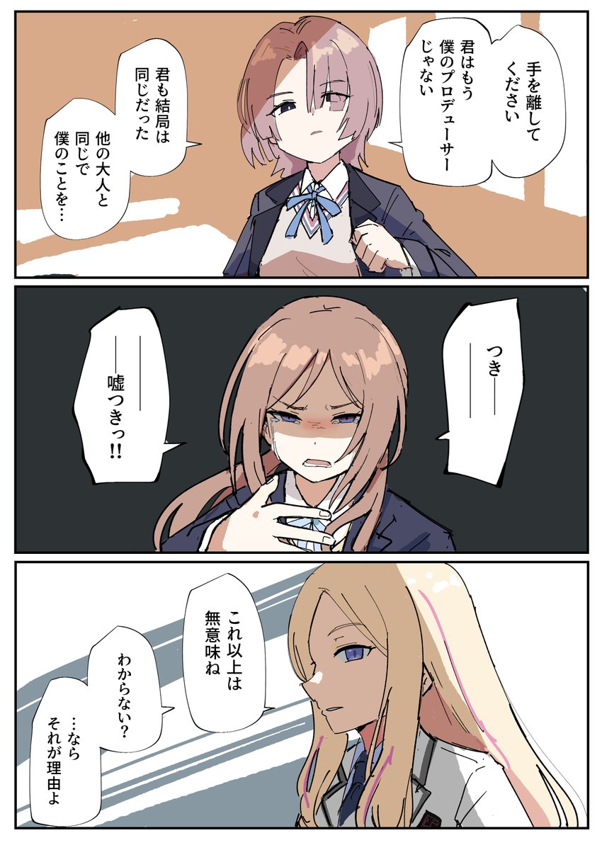 Zエンド 